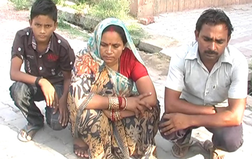 नौकरी के नाम पर पैसे देकर फंसा परिवार पीडित