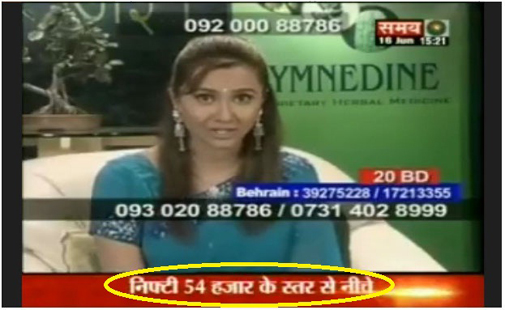 सहारा