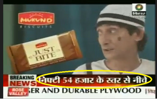 सहारा