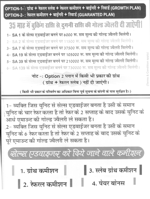 चिट