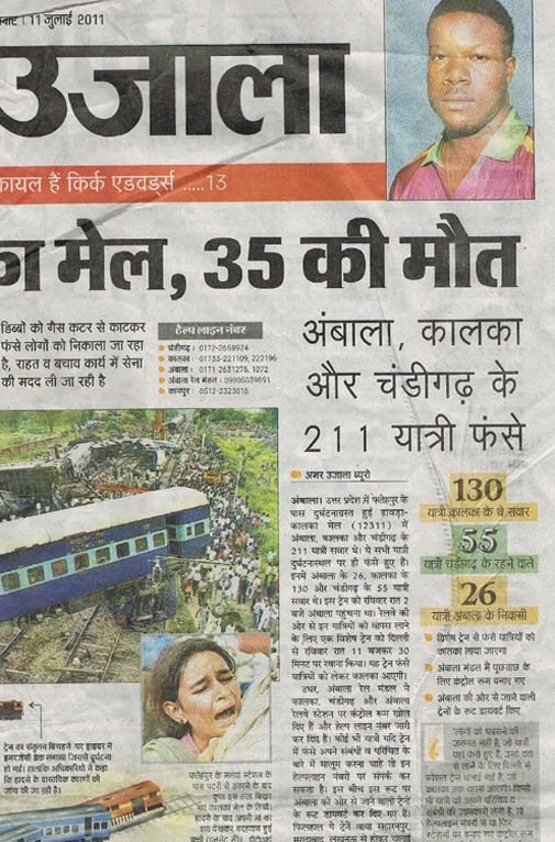 अम्‍बाला