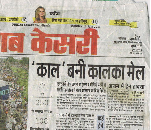 अम्‍बाला