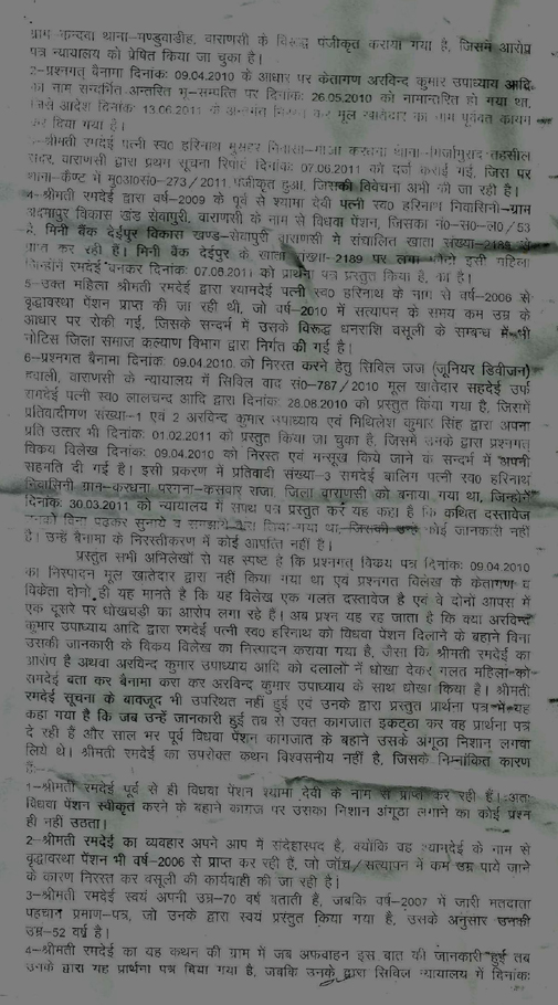 letter