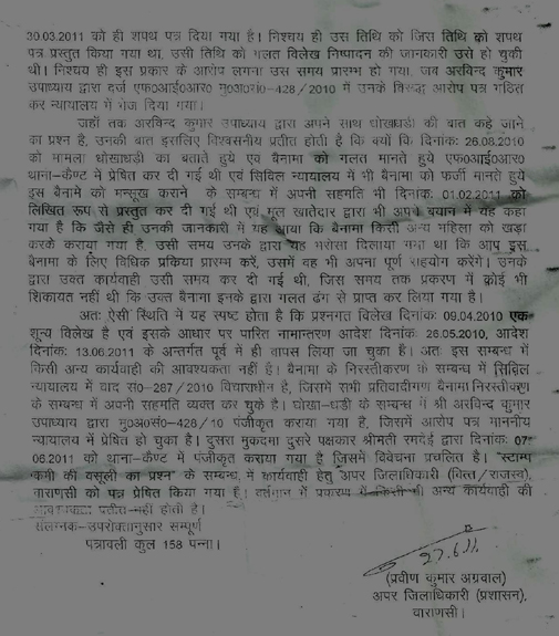 letter