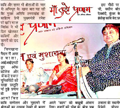 काम्‍पैक्‍ट