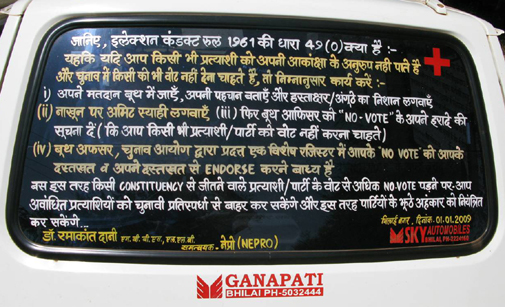 दानीजी