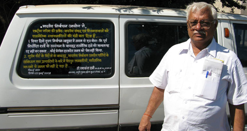 दानीजी