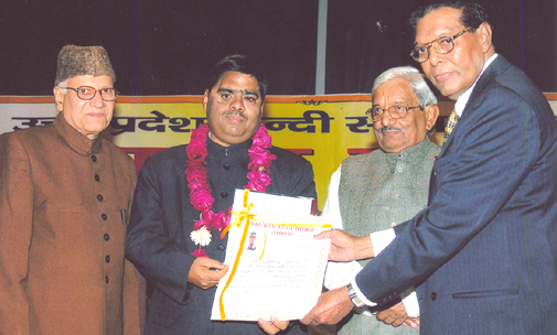 कन्हैयालाल नंदन से लोक कवि अब गाते नहीं उपन्यास पर पुरस्कार लेते दयानंद पांडेय. इस मौके पर उत्तर प्रदेश हिंदी संस्थान के तत्कालीन उपाध्यक्ष और सुपरिचित गीतकार सोम ठाकुर तथा पूर्व सांसद व कवि उदयप्रताप सिंह डीएनपी