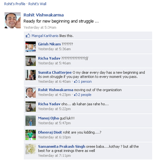 रोहित