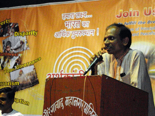 औरंगाबाद की एक सभा में अनिल बोकिल औरंगाबाद की एक सभा में अनिल बोकिल