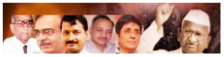 टीम अन्ना