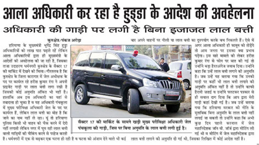 पंकज अरोड़ा द्वारा 2009 में लिखी गई न्यूज