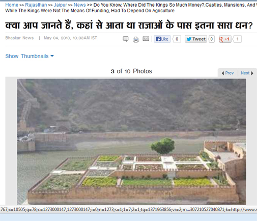 भास्कर