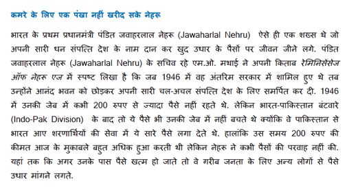 जागरण जंक्शन में प्रकाशित खबर