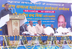 यूपी की चुनावी सियासत