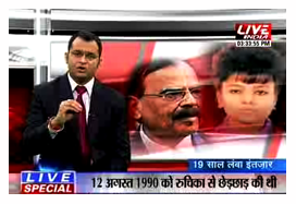 'लाइव इंडिया' न्यूज चैनल पर रुचिका-राठौर प्रकरण में कार्यक्रम पेश करते एंकर प्रवीण तिवारी.