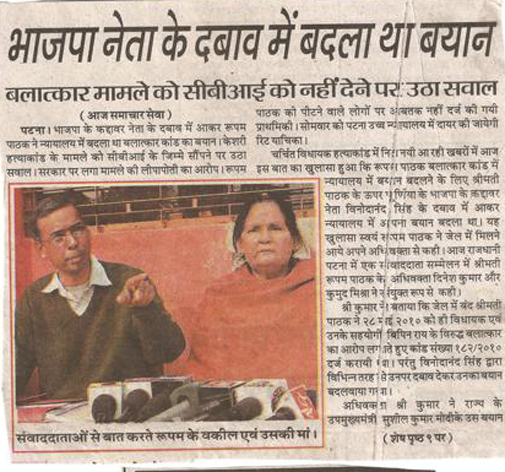 अखबार