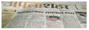 रामपाल