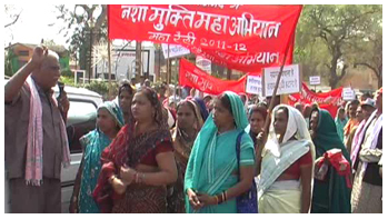 विरोध