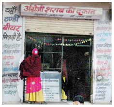 शराब