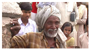खतरा