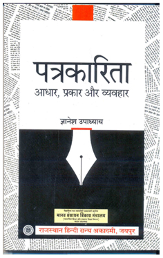 किताब