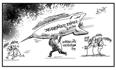 कार्टून