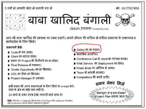बाबा