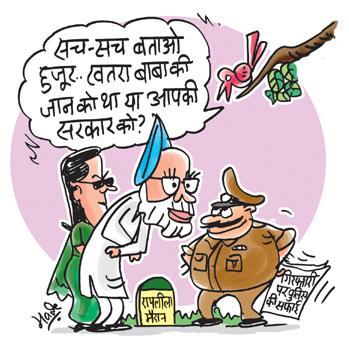 कार्टून