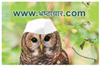 यश