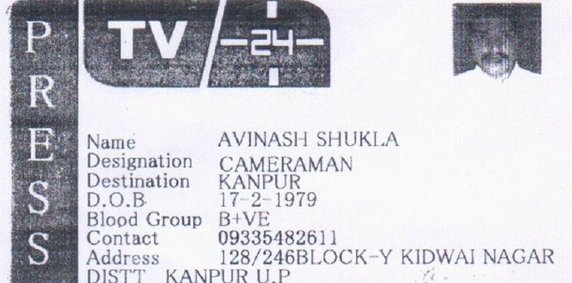 Avinash shukla I Card 640x480 | No. 1 Indian Media News Portal Avinash shukla I Card 640x480