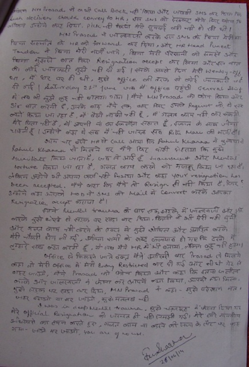 Statement Page 4 640x480 | No. 1 Indian Media News Portal Statement Page 4 640x480