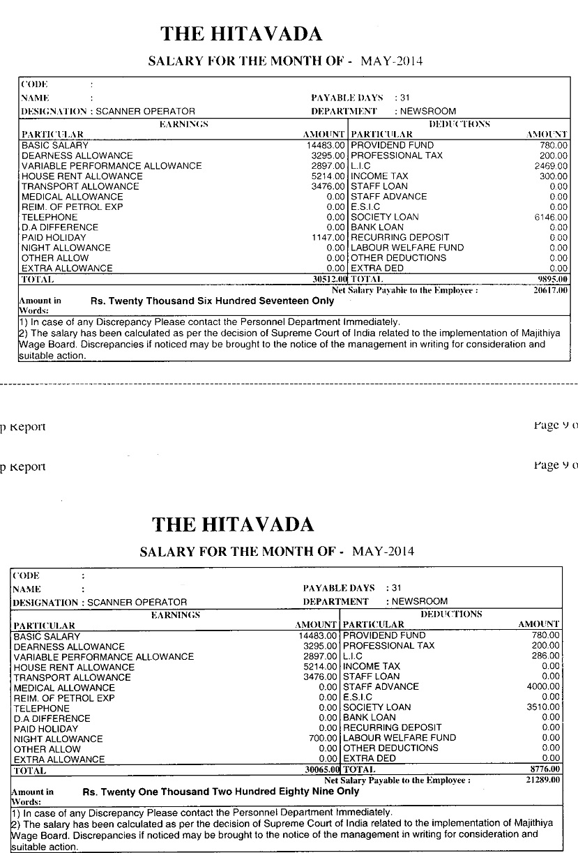 images_kushal_salaryslip2 | No. 1 Indian Media News Portal
