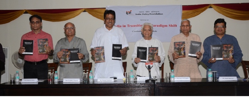 India Policy Foundation
