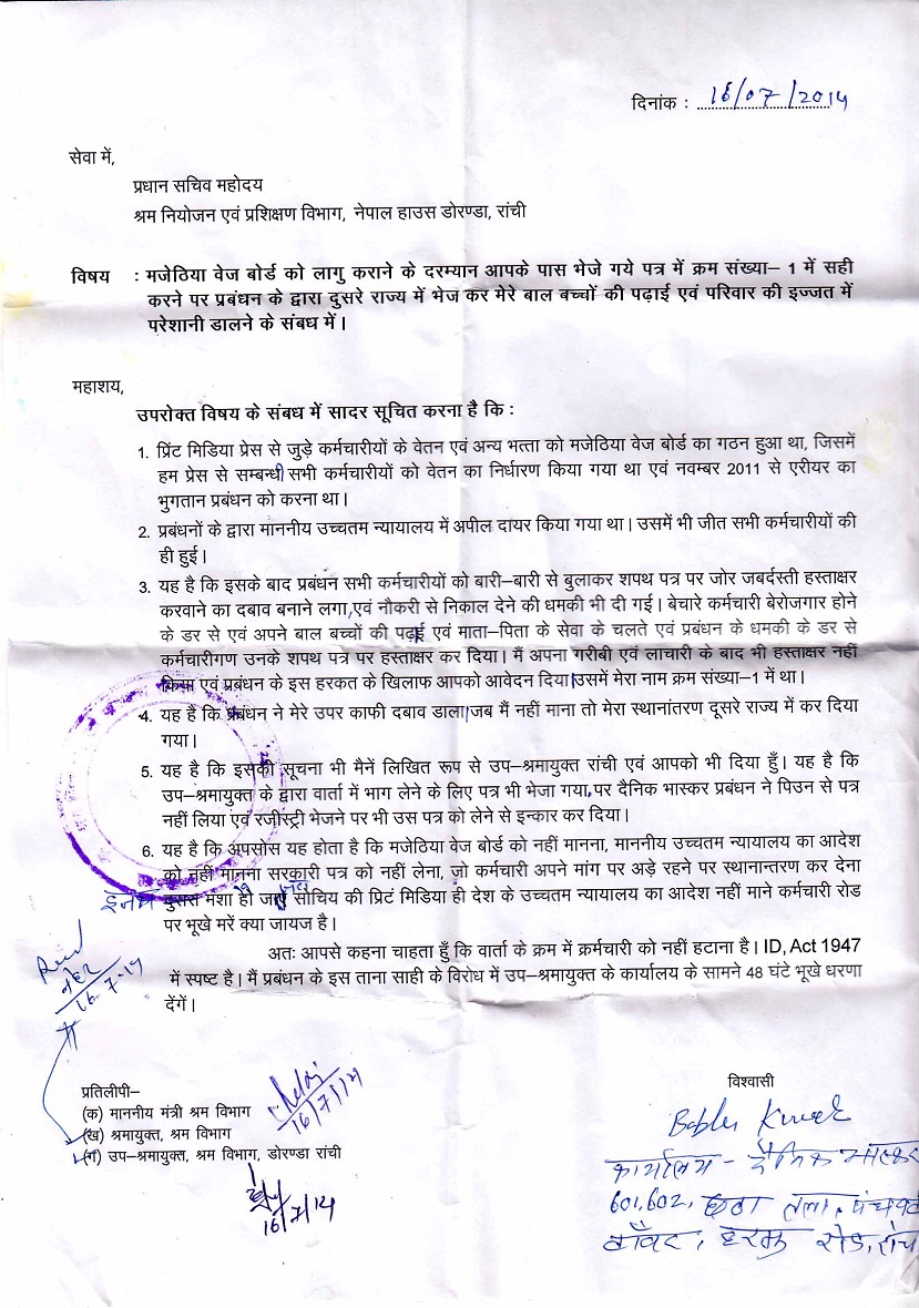NOTICE