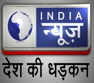 images_kushal_indianews | No. 1 Indian Media News Portal