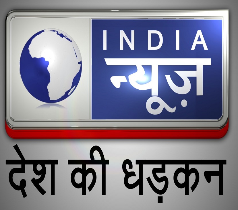 images_kushal_indianews | No. 1 Indian Media News Portal