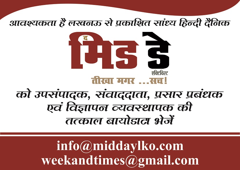 images_abc_news2_advtmiddayact1 | No. 1 Indian Media News Portal