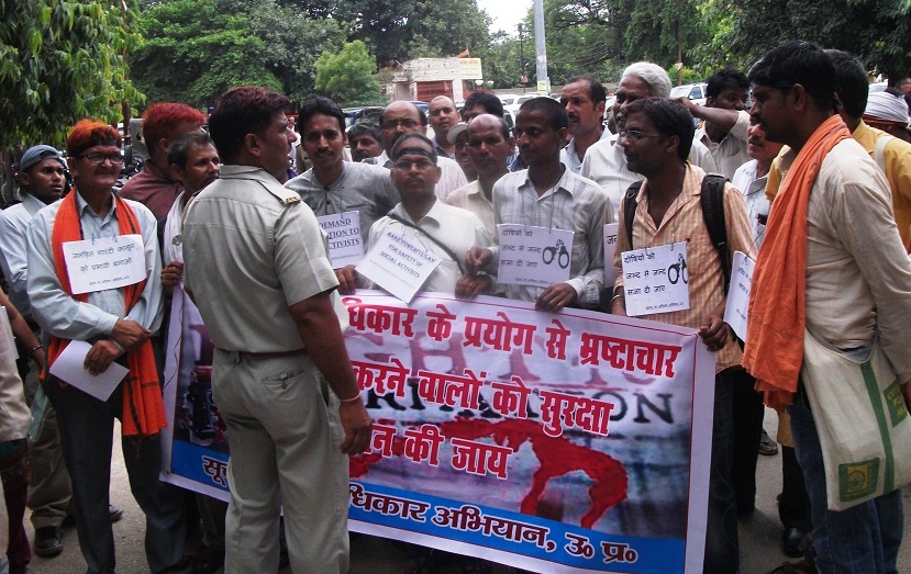 At DM office Gate
