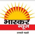 Bhaskar-News1-150x150