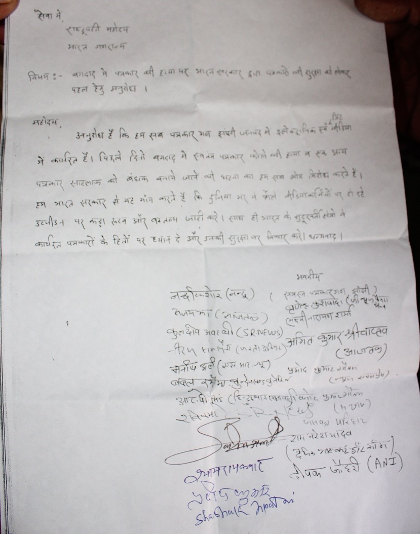 Jhansi 1