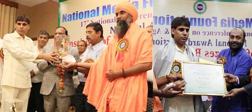 OP YADAV