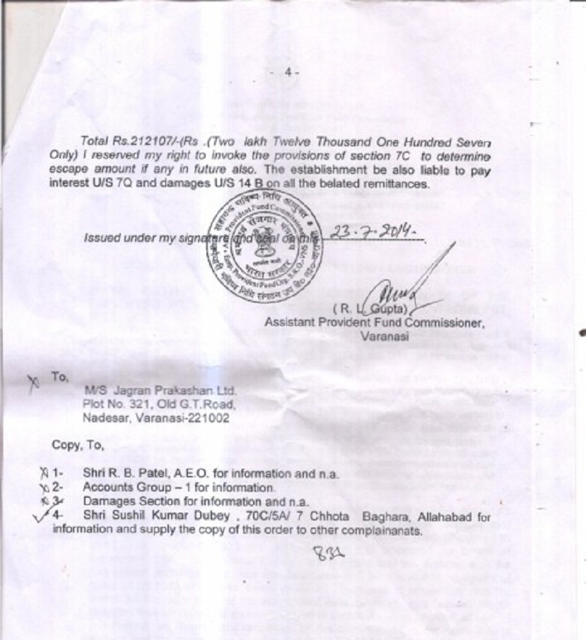 PF 4 640x480 | No. 1 Indian Media News Portal PF 4 640x480