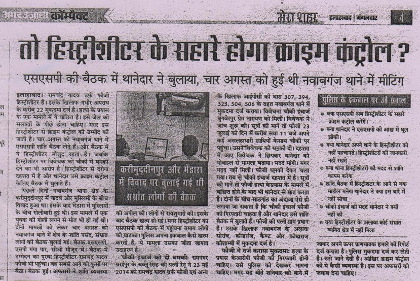 compact me published news