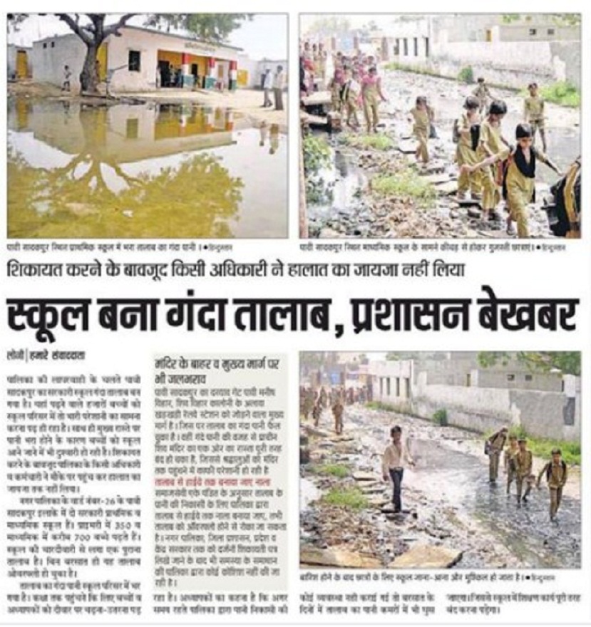 dhama 640x480 | No. 1 Indian Media News Portal dhama 640x480