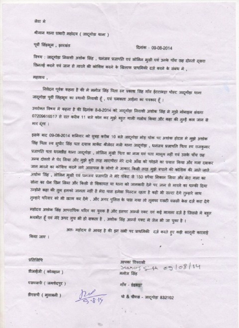 img088 640x480 | No. 1 Indian Media News Portal img088 640x480