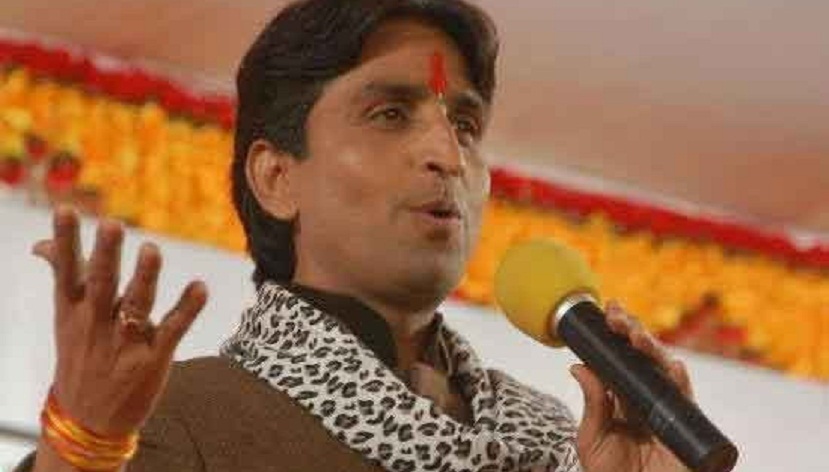 kumar vishwas | No. 1 Indian Media News Portal kumar vishwas