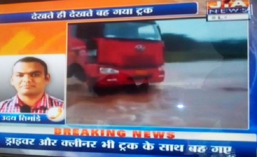 pix 1 | No. 1 Indian Media News Portal pix 1
