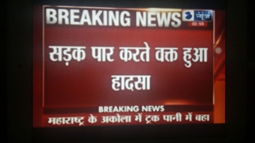 pix 2 | No. 1 Indian Media News Portal pix 2