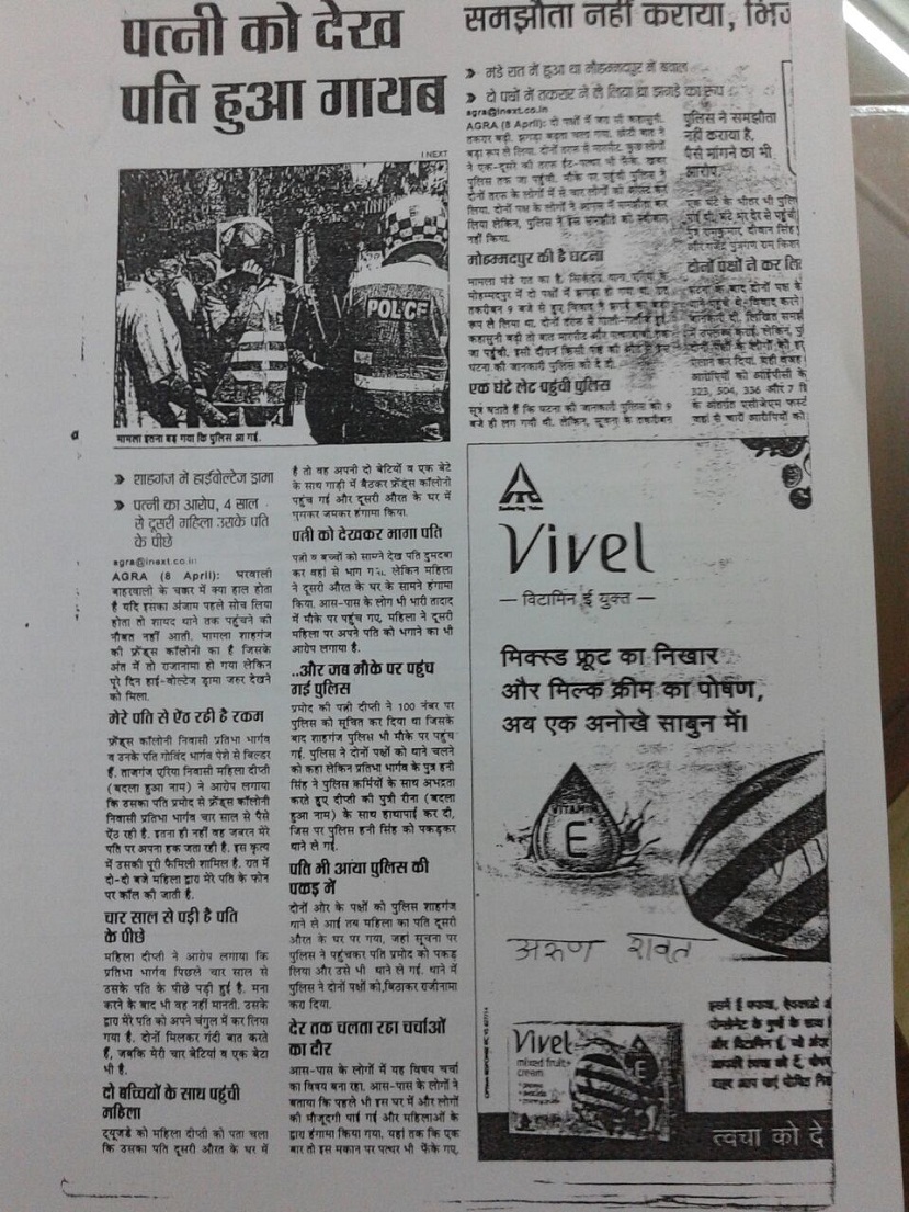 pratima 4